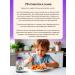 Dietlan Chewing marmalade bears of children sambuscu vitamin - Buy Online on GoSupps.com