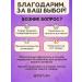 Dietlan Chewing marmalade bears of children sambuscu vitamin - Buy Online on GoSupps.com