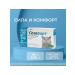 KRKA Selafort 45 mg for cats weighing 2.6 to 7.5 kg