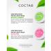 NSC Alginate face mask Botox effect Korea 30g - Buy Online on GoSupps.com