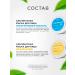 NSC Alginate face mask with hyaluronic acid of Korea 30g - Buy Online on GoSupps.com