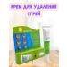 Zhodik Acne cream