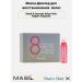 MASIL Protein Mask-filler for damaged hair 15ml 10pcs