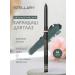 Stellary Automatic pencil kayal for the eyes olive 06