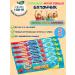 Frutonyanya Cereal Bank Baby Apple Banan-Club 25.0g-5 pcs