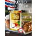 SEANATURAL Coconut oil 100% refined 2 pcs of 600 ml