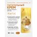 THE HISTORY OW WHOO Korean skin cream around the eyes against wrinkles 10pcs*1ml
