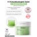 SKIN1004 Soothing Pads with Sea Kelp Gel algae