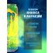 Aqualink Energetic Monster Energy Rio Punch 500 Ml X12 - Buy Online on GoSupps.com