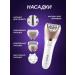 Multifunctional epilator with various nozzles - Buy Online on GoSupps.com