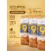 Stelmas Vitamin C B PP E soluble orange 150 servings