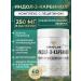 GraFLab Indol-3-carbinol for the liver 60 capsules