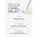 HAYAT Camel milk in capsules - Buy Online on GoSupps.com
