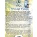 Bizoryuk Ointment Caucasian healer black caraway 30 ml 3 pcs - Buy Online on GoSupps.com