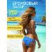 Oil Room Zagar oil in the sun and solarium SPF 10 - Buy Online on GoSupps.com