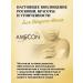 AMECON Hand face and body cream - Buy Online on GoSupps.com