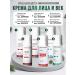 Mesomatrix Professional Sunscreen for the face and body SPF 45 - Buy Online on GoSupps.com