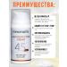Mesomatrix Professional Sunscreen for the face and body SPF 45 - Buy Online on GoSupps.com