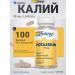 Solaray Potassium Potassium 99 mg 100 capsules