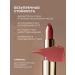 PAESE Cream lipstick Nudelightful moisturizing - tone 405 - Buy Online on GoSupps.com