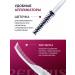 RELOUIS Hel -serum for eyelash and eyebrows - Buy Online on GoSupps.com