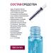 RELOUIS Hel -serum for eyelash and eyebrows - Buy Online on GoSupps.com