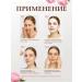 VivaIn Hydrogel mask Bio-Collagen Real Deep Mask 8 pcs - Buy Online on GoSupps.com