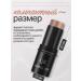 BeautyDeep Contouring for the face sculptor in the stick cream concealer - Buy Online on GoSupps.com