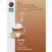 Nescafe Dolce Gusto A set of coffee in Dolce Gusto Starbucks Latte Macchiato capsules - Buy Online on GoSupps.com