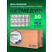 (Vetmedin) 5 mg 50 tablets (term 11.2027)