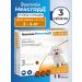 Frontline Nepsgard 3 Tab 2-4 kg (