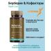 Siberian immunity DDIA of losing weight and control of sugar Berberin & Cofactors