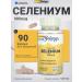 Solaray Selenium Selenium 100 mg 90 capsules