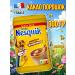 NESGUIK Cocoa powder 900 g 2 pcs France - Buy Online on GoSupps.com