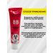 MixRima BB Cream Tonal SPF 50 - Buy Online on GoSupps.com