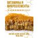 Natural Bashkir bee 100 g - Buy Online on GoSupps.com