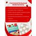 Healthy lollipops Sugar lollipops to reduce appetite and weight loss - Buy Online on GoSupps.com