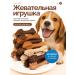 Toys for Furry Friends Chewing dog bones of treats for teeth