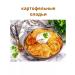 Studio of Taste Dried potatoes 1 kg - Buy Online on GoSupps.com