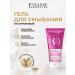 EVELINE FaceMed's face washing gel moisturizing hyaluronic