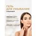 EVELINE FaceMed's face washing gel moisturizing hyaluronic - Buy Online on GoSupps.com