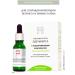 PlasActive Wherald fluid with peptides from wrinkles around the eyes