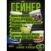BioPharm Heiner Premium Mass - Buy Online on GoSupps.com