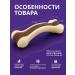 Toys for Furry Friends Chewing dog toy Bone broth for teeth - Buy Online on GoSupps.com