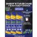Powerup Energy gel isotonic 50g of blueberries 3 pcs