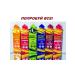 Powerup Energy gel isotonic 50g of blueberries 5 pcs - Buy Online on GoSupps.com
