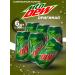 Shipped drink Mountain Dew 6pc x 300ml