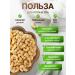 Raw cashews 500 g - Buy Online on GoSupps.com
