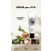 Beauty icon Hand Cream Fig Fragrance