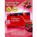 NL International Collagen Peptides - peptides collagen with cherry taste